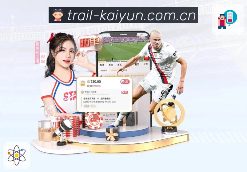 <strong>开云</strong>二维码下载