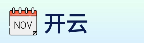 开云 Logo